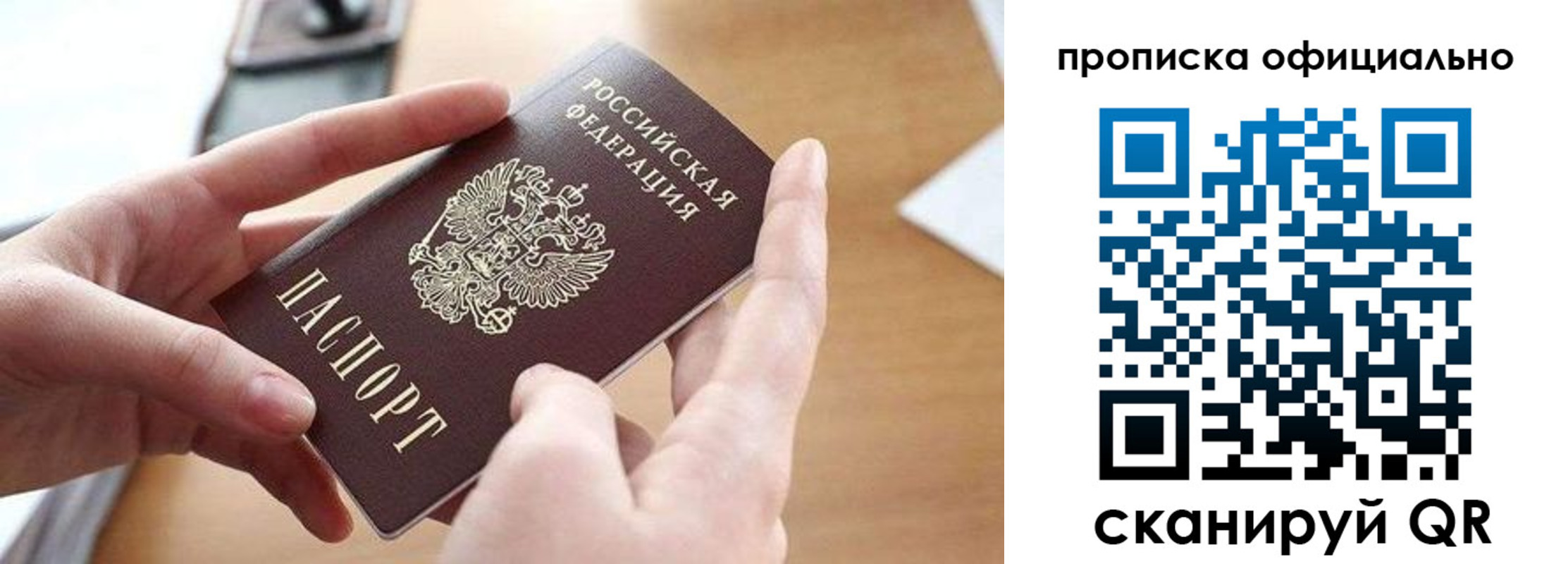 регистрация для школы в Чаплыгине